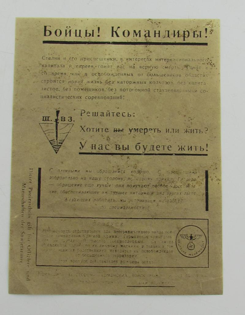 Original WWII German Propaganda Leaflet – “German Soldiers are Friends of the People!” (Eastern Front, 1942–43)