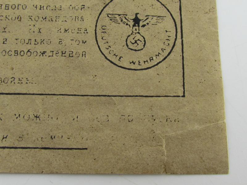 Original WWII German Propaganda Leaflet – “German Soldiers are Friends of the People!” (Eastern Front, 1942–43)