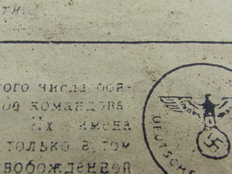 Original WWII German Propaganda Leaflet – “German Soldiers are Friends of the People!” (Eastern Front, 1942–43)